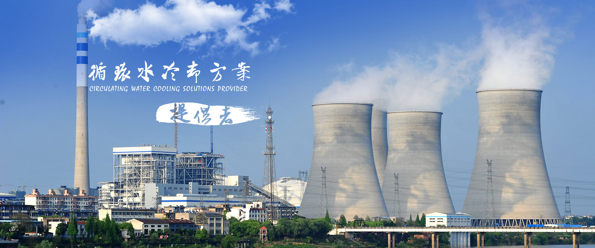 江苏环球龙圣环境科技发展有限公司